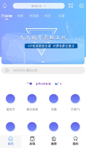 99在线观看免费视频99在线观看免费视频，探索免费视频资源的新纪元