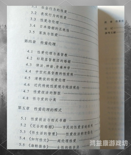 欧美性爱在线播放网站欧美性爱在线播放网站，探索性爱文化的多元魅力