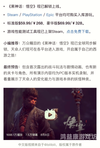 国产又大又爽又不掩挡视频国产大作震撼上线，视频内容丰富，引人入胜