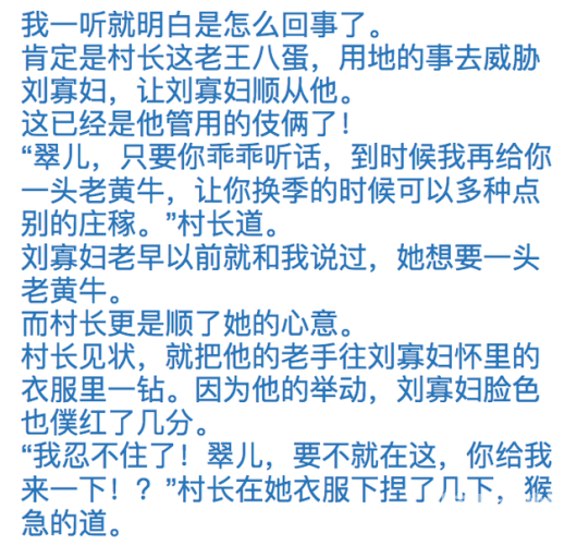 毛片一区二区视频毛片一区二区，探索视频背后的故事与角色设定