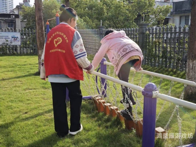 福利院之夜，在线观看福利院活动，免费享受温暖与关爱