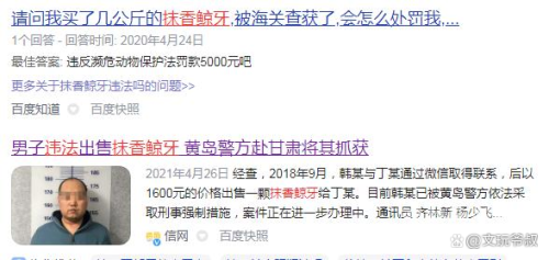 百度搜索新闻资讯，97超级碰碰碰久久久全部内容