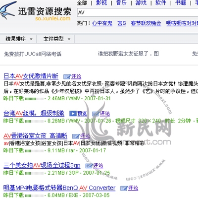 日本h片免费观看日本h片免费观看，探索网络资源的新纪元