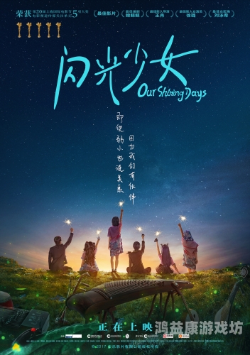 国产免费午夜电影，探索文化新风尚