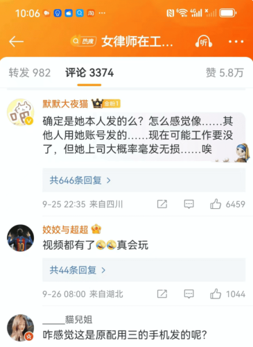 91人妻中文版，揭秘网络热议的婚姻生活91人妻中文版水多多