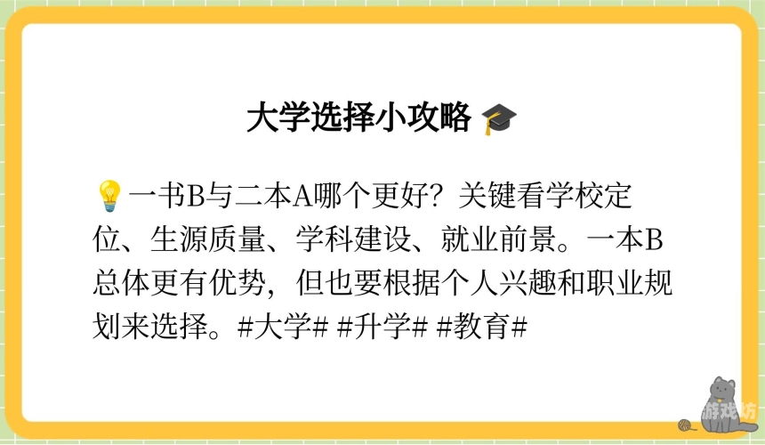 一本和二本免费精品无码探索免费精品无码书籍的新闻资讯