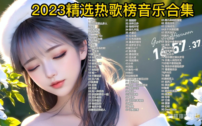 中文字幕在线九热中文字幕在线九热，热门新闻与实时资讯