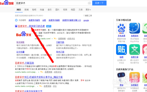 百度搜索热门文章，91久久久久久久7777影院免费观看电视剧大全