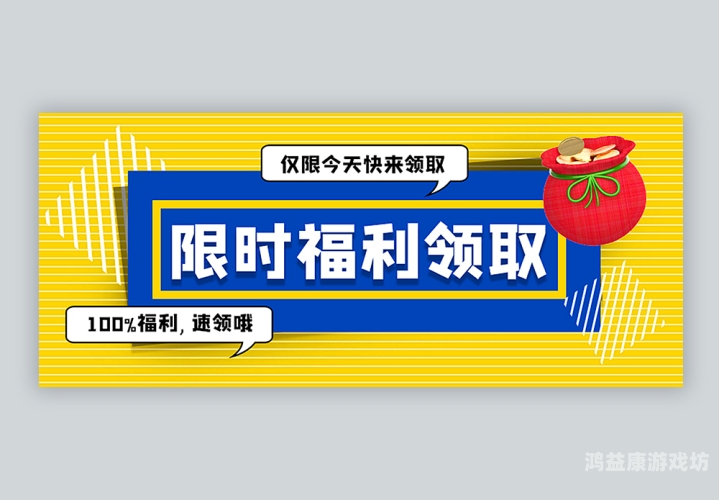 精品高清福利视频网，引领福利视频新潮流免费福利限时开启视频