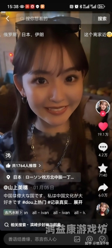 亚洲高清日本一区二区三区亚洲高清日本一区二区三区新闻资讯