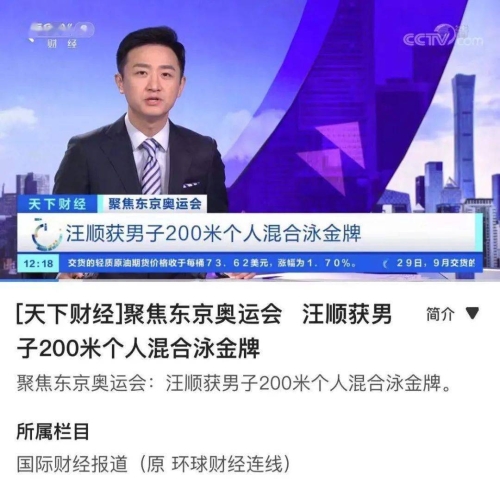 黄色中文字幕国产新闻资讯，国产新闻资讯栏目——黄色中文字幕聚焦