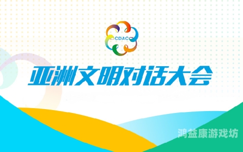 亚洲综合激情五月，探秘亚洲文化盛宴