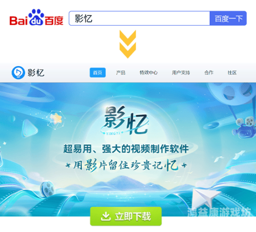 中文在线字幕第一页百度搜索热门，中文在线字幕第一页