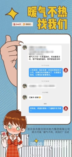 国产热力，99热力国产新闻资讯99热国产这里只有精品直播在线_第07集