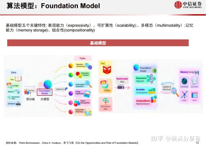 国产交换配视频a国产交换视频新闻，技术革新与市场机遇并存
