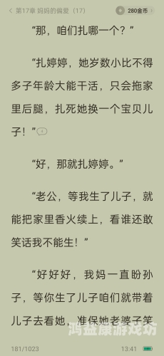 一本到无码精品手机字幕在线播放解锁无码精品手机字幕在线播放的神秘世界