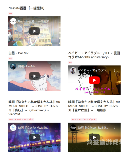 欧美日韩日本在线观看，影视新风潮