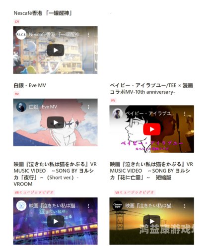 欧美日韩日本在线观看，影视新风潮