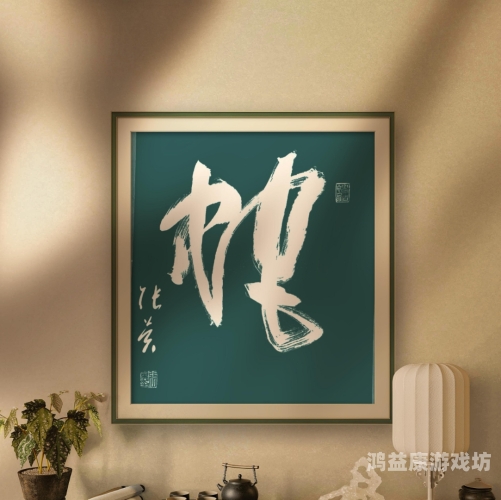 中文字幕无码专区人妻一区中文字幕无码专区人妻一区，揭秘网络世界中的隐秘角落