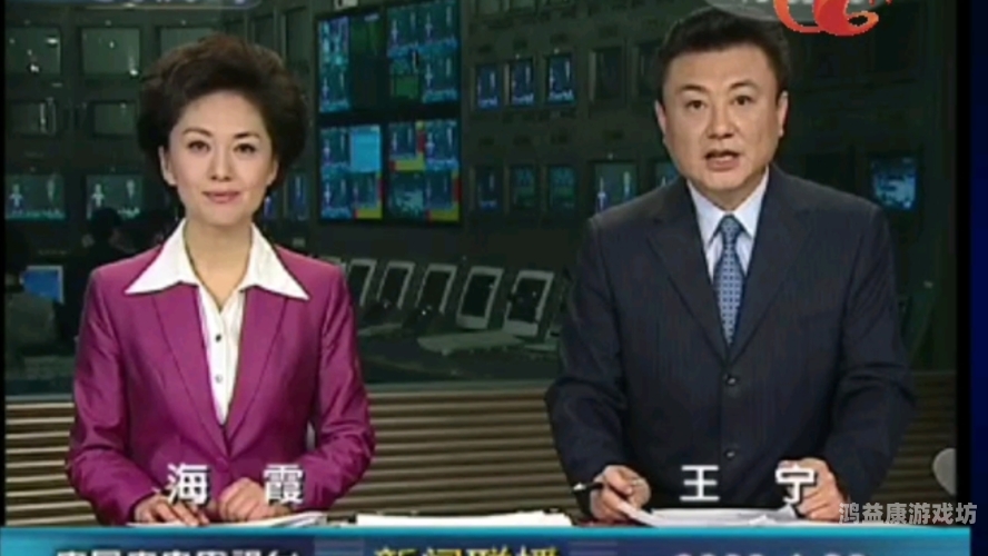 一区二区三级片亚洲新闻