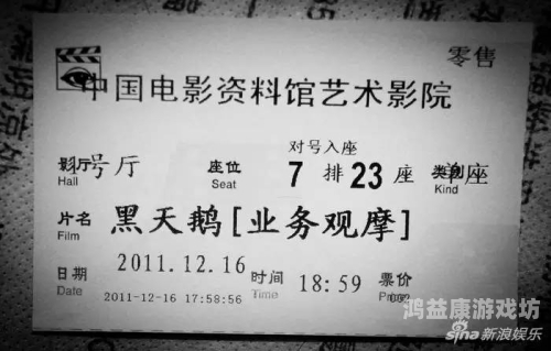 久久中文无码电影，探索背后的故事与影响文章久久中文字墨