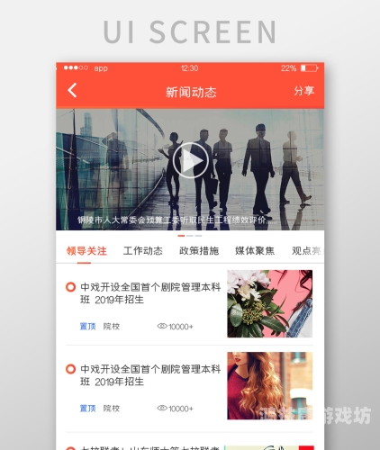 亚洲新闻，日韩欧美多元文化融合蘑菇短视频app免费版本下载