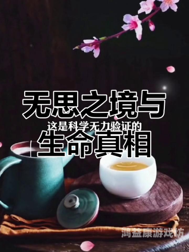 探索无码看大片的新世界，新闻资讯网站小编角色设定与精彩内容