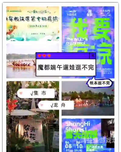 亚洲日韩精品欧美一区二区一亚洲日韩精品新闻，一区二区精彩纷呈