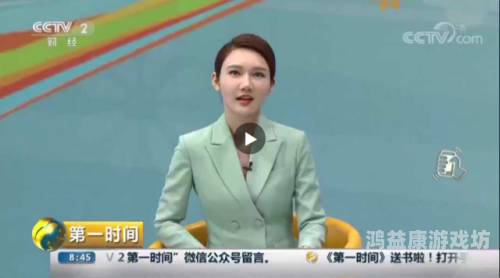 曰韩第一页综合久久道第88频曰韩第一页综合久久道第88频，聚焦韩国新闻动态