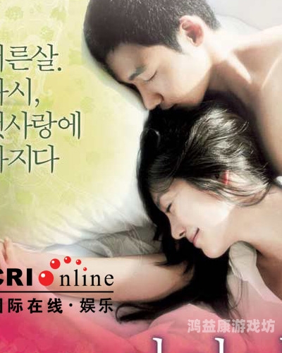 曰韩第一页综合久久道第88频曰韩第一页综合久久道第88频，聚焦韩国新闻动态