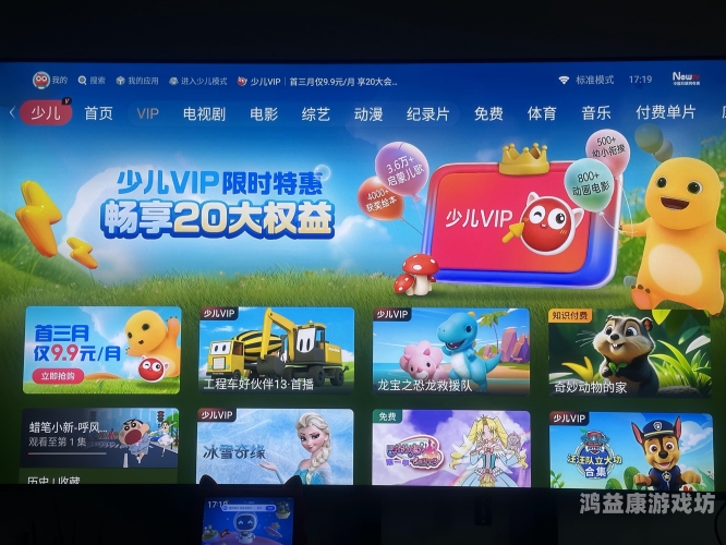 免费观看国产精品，自在观影新体验