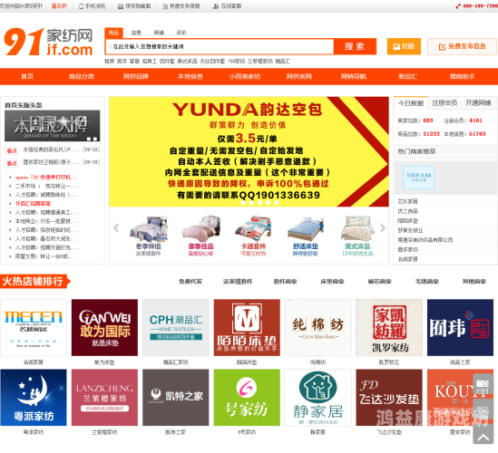 百度搜索热门文章，91欧美中文字幕91欧美中文字幕68