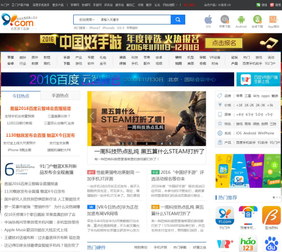 91色色色综合国产国产新闻资讯，91色色综合报道