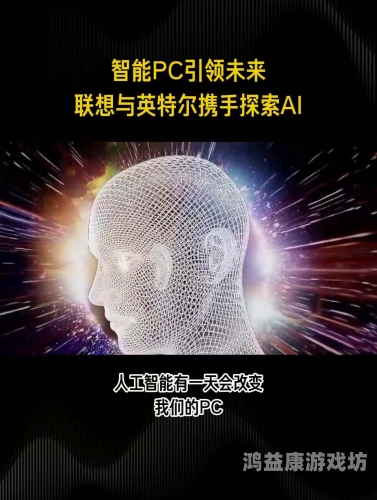 亚洲欧美老师机在线AⅤ亚洲欧美老师机在线AⅤ，教育科技引领未来