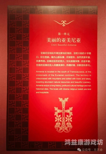 久久精品亚洲精，探寻文化瑰宝的魅力久久精品亚洲精品国色