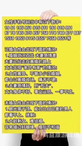 人妻系列，深度解读久久系列久久人名