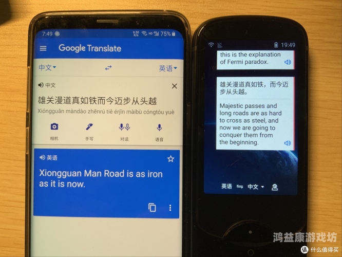 免费一级A级芯片，久久助力你的科技梦想一级a台