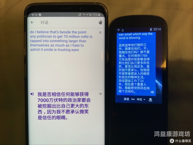 免费一级A级芯片，久久助力你的科技梦想一级a台