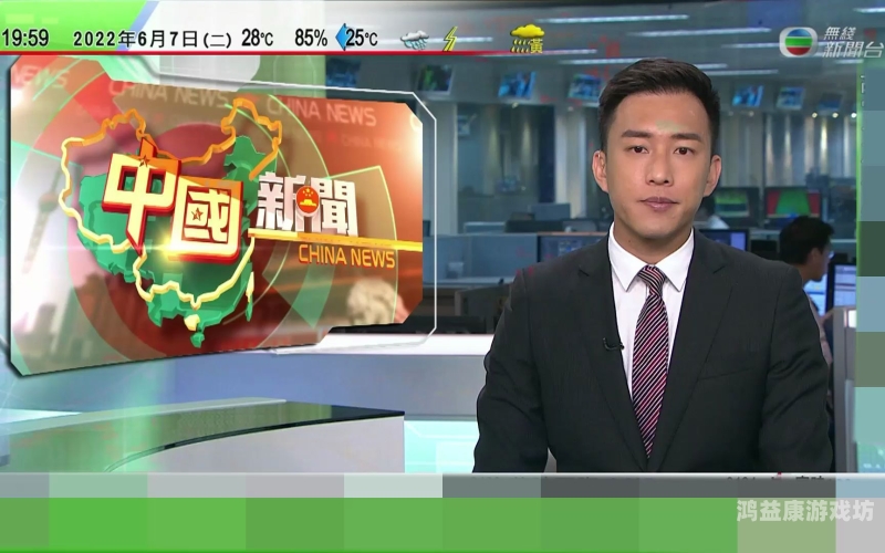 一级风流片，国产A级新闻资讯一级a台