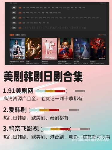 在线观看免费无码不卡av在线观看免费无码不卡AV视频的新闻资讯