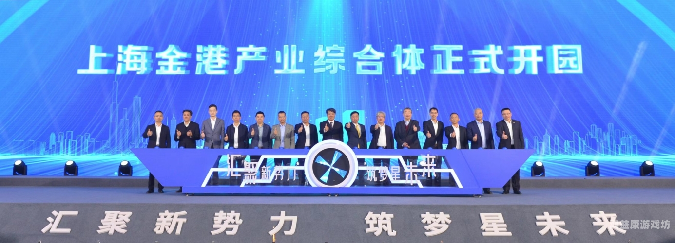 国产精品综合久久，汇聚行业新势力