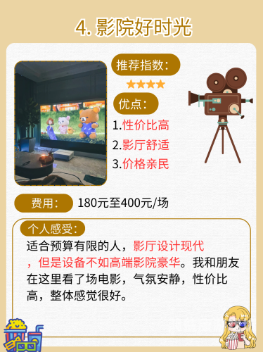 国产成人亚洲影院在线观看，探索多元文化下的观影新体验国产成人亚洲影院在线观看视频