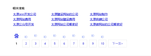 百度搜索收录，中文字幕永久一区、二区、三区介绍