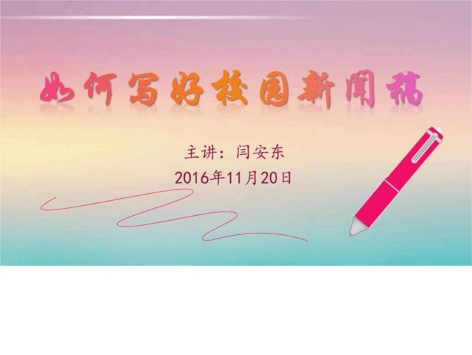 日韩在线中文日韩在线中文新闻稿