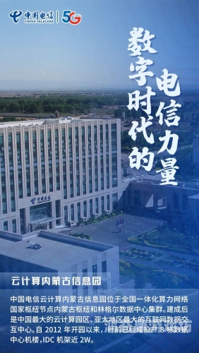 亚洲二区在线，数字时代的新闻新篇章今天高清视频在线观看