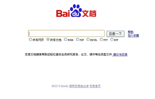 百度搜索热门文章，一级无码免费视频推荐一级无码免费视频,老头