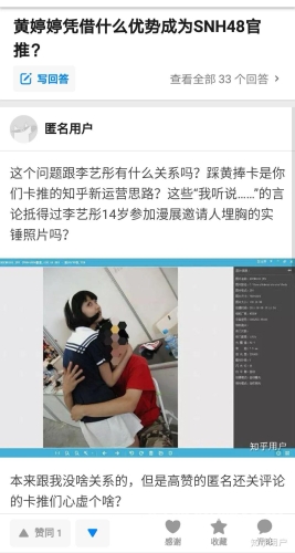 婷婷资源站，新闻资讯揭秘婷婷资源站365