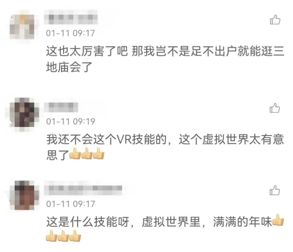 无码国产精品一区二区免费虚拟VR，引领虚拟世界的新潮流