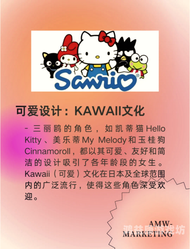 超碰熟女粉色99，时尚与情感的完美融合超碰熟女粉色358