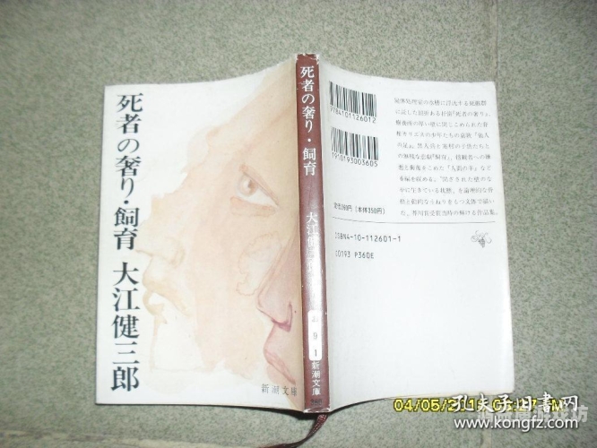 国产成人综合99国产成人综合资讯，探索多元文化下的性水蜜桃在线播放与传播